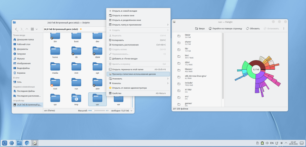 Filelight