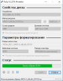 рис.3