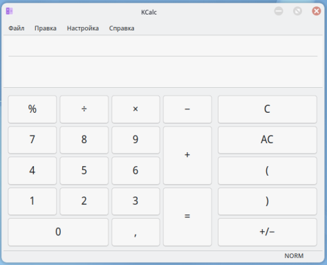 Калькулятор KDE
